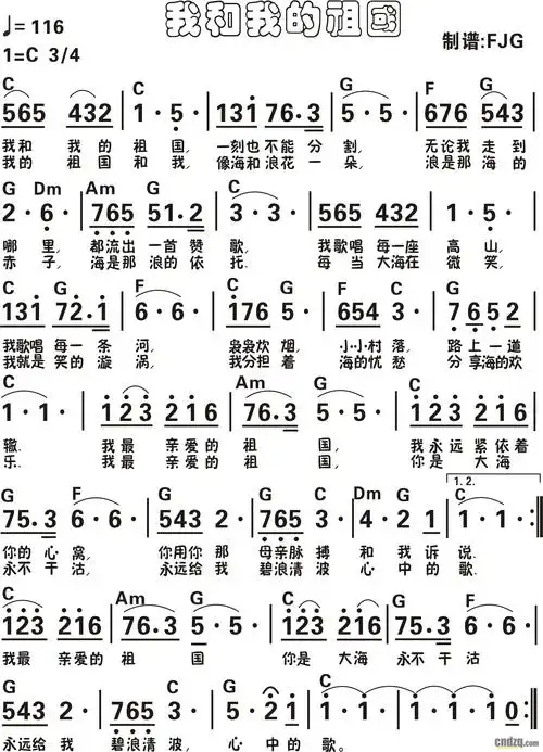 kb290演奏《我和我的祖国》