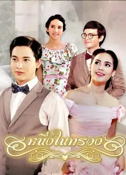 心的唯一[普通话]