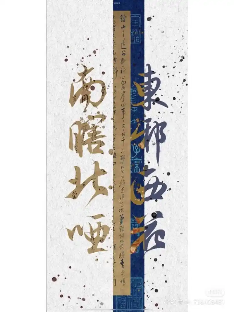 盗墓笔记背景图90分享95 北有张哑,寻遍无话,命重魂轻,负了牵挂.