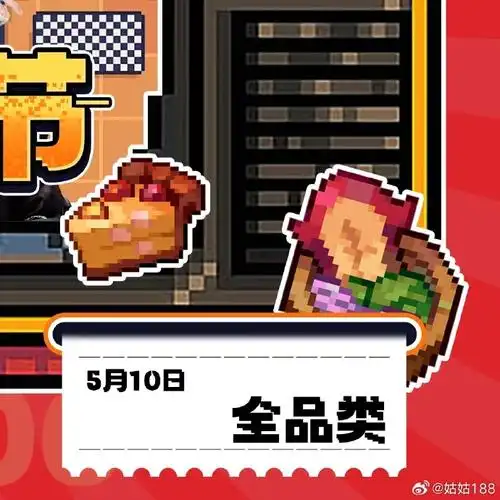 爆品预告:伊利冰淇淋大礼包,正宗嘉兴长条肉粽王,火山小牛魔0添加酱