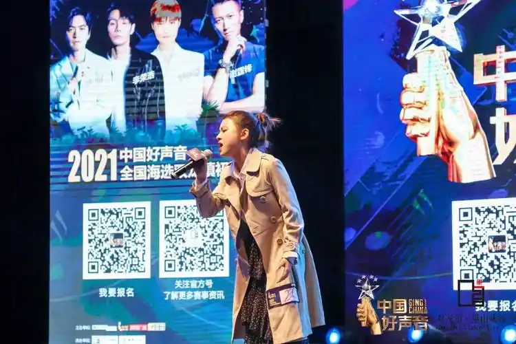 2021《中国好声音》全国海选双龙镇初赛晋级名单