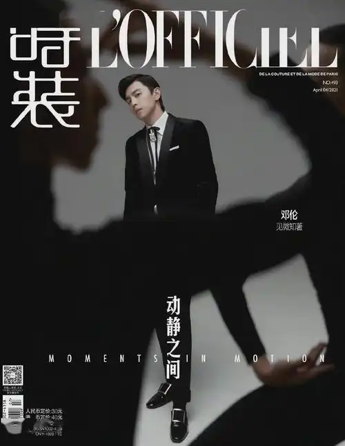 邓伦登中法两国封面 演绎英伦风大片尽显绅士品格