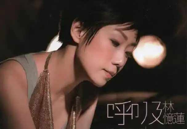 "歌后"林忆莲:初恋等她20年,李宗盛为她离婚,57岁却孤然一身