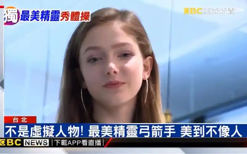 加拿大女模savanna暴红 最美精灵弓箭手 美到不像人_哔哩哔哩 (゜-゜)