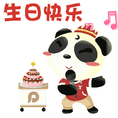 美好春光共享缤纷安徽保利第二届小业主生日会开启报名啦