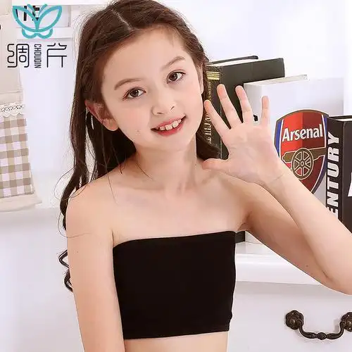 女大童抹胸内衣无带小背心女孩无肩带学生裹胸少女发育期小学生
