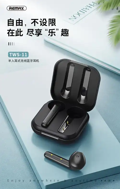 remax睿量tws-11真无线通话蓝牙耳机高音质5.