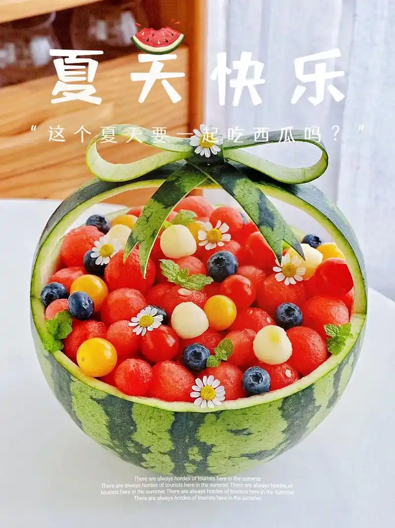 小伙伴们下 - 抖音