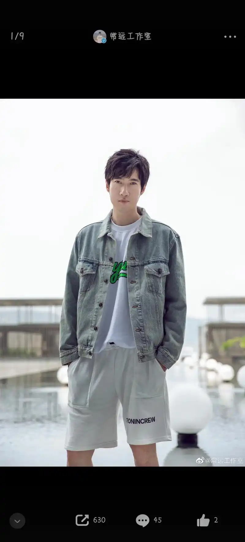 常远(少爷)少爷真的好帅#帅就完事了 #少爷和我太上头了 # - 抖音