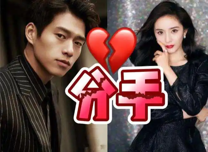 并非和平分手原来杨幂是被魏大勋甩的网友魏大勋活该被甩