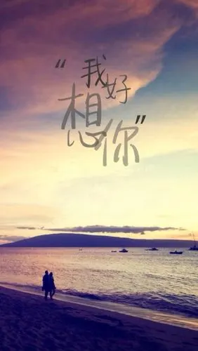 等待你的时间 过的好慢 我答应过你 我会好好的在这里等你