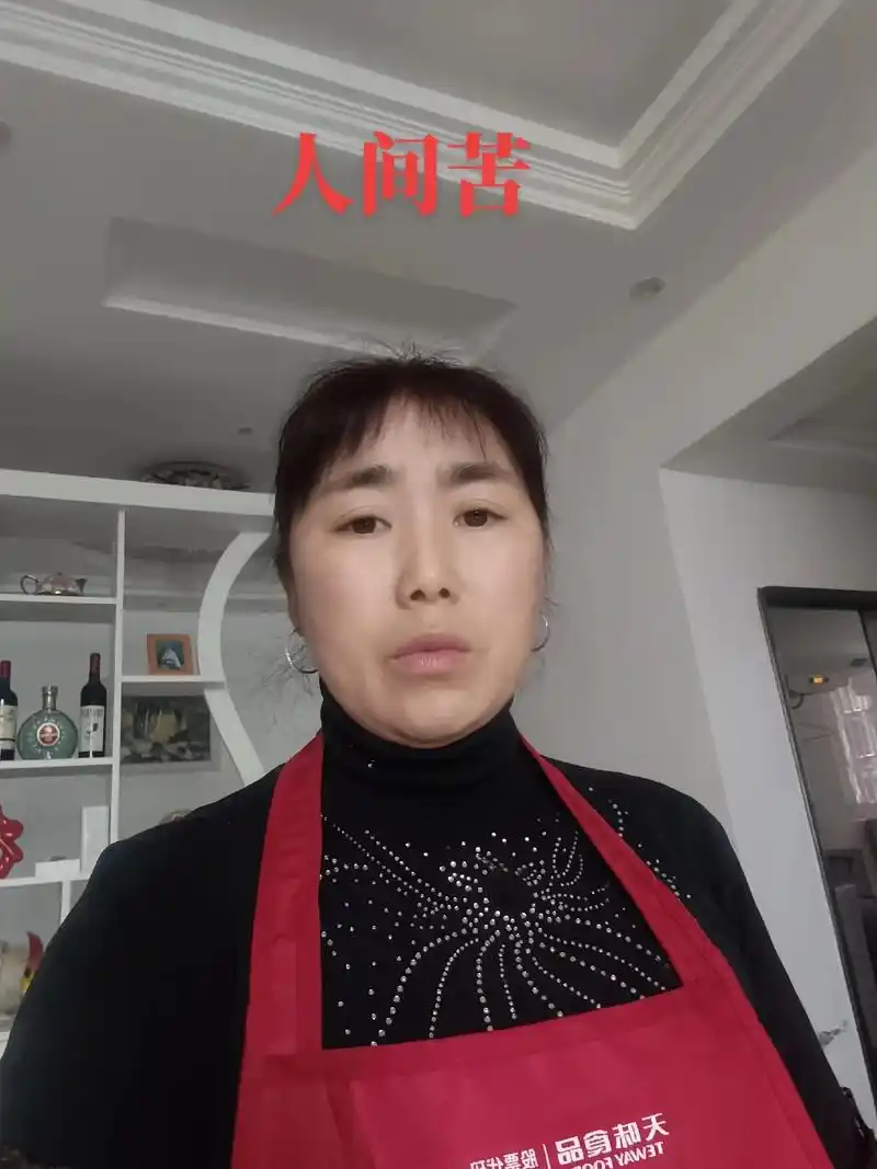 这分钟好想大哭一场,再痛也要忍着,每天收摊回家都有做不完的家 - 抖