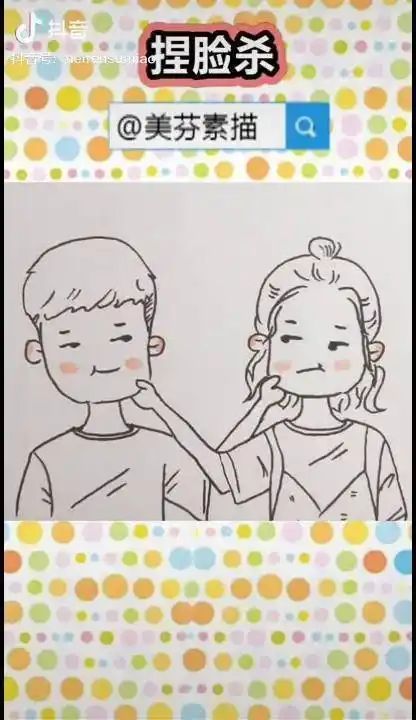 浪漫主义风格简笔画教程男孩女孩捏脸杀简笔手绘画法步骤教你画一副