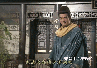 这版《天龙八部》的武打戏有多精彩 看这些镜头就明白了