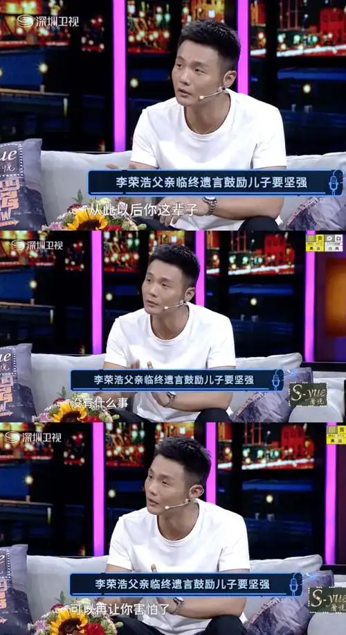 李荣浩宣布与爱人分手对不起我不再爱你了