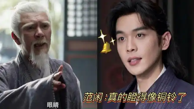 庆余年黑猫警长联动#原来我和叶轻眉过的是同一个童年!