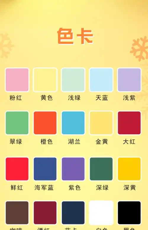 硬卡纸a4纸彩色卡纸手工厚8k学生儿童幼儿园黑白红灰