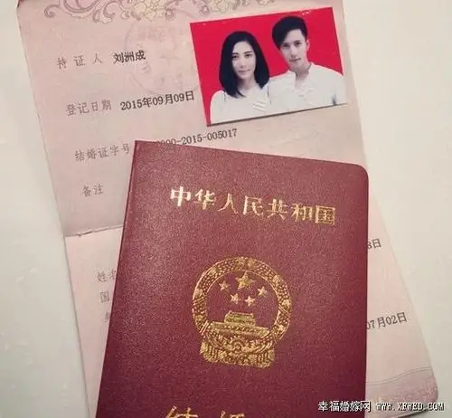 miuviki个人资料及糜烂情感史遭热搜