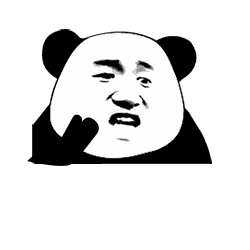 呸,我都替你脸红(熊猫头吐痰)