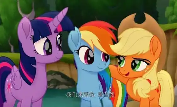 《小马宝莉》是一部由美国玩具商孩之宝推出的卡通影集,自2010年开始