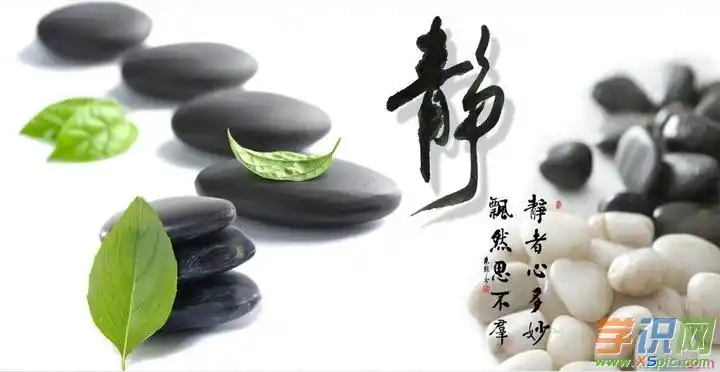 励志安静的诗句名言 使人内心平静的名言