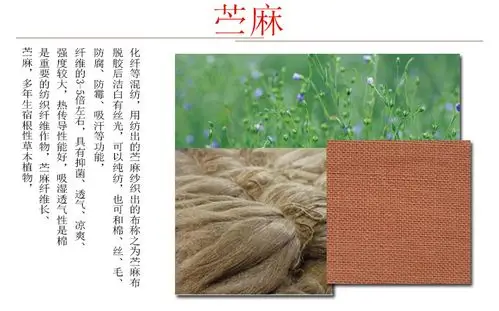 供应纯苎麻布 纯苎麻面料 100支纯苎麻春夏薄女服装布料批发