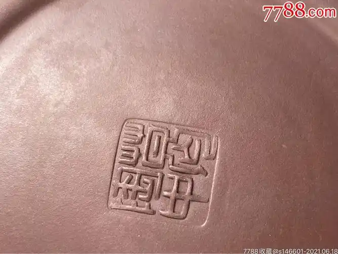 葛陶中款紫砂壶!做工精致!