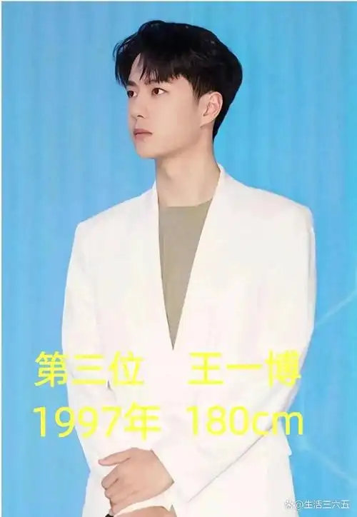 国内娱乐圈最帅的二十位男艺人排行榜看看他们是谁