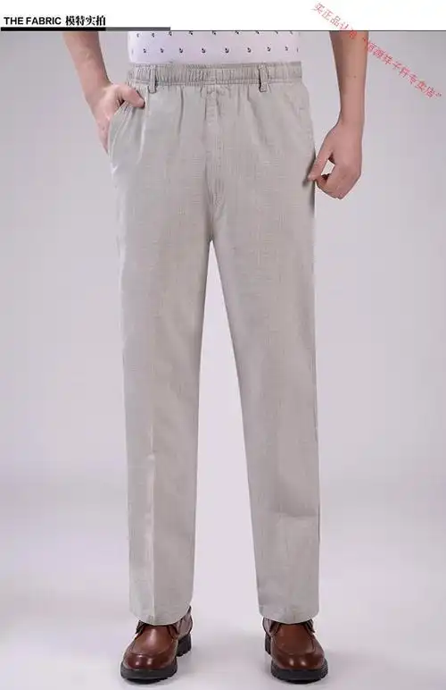 【捡漏特价】恒源祥夏季薄款中老年男裤宽松高腰中老年人休闲长裤爸爸