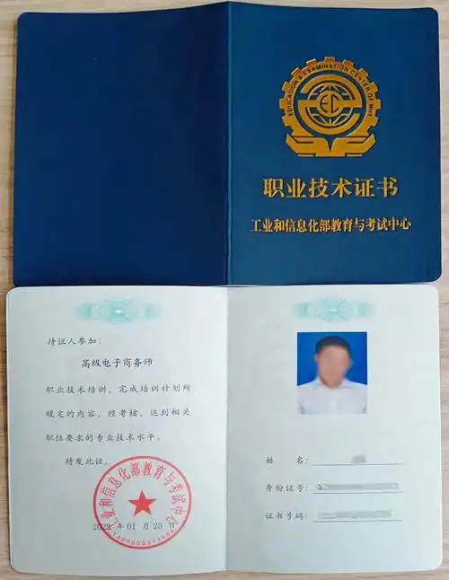 可报网络工程师,网络营销师,电子商务师,大数据开发技术,室内设计师