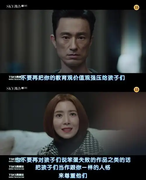 天空之城:我每次考试都满分,可人生还是不及格