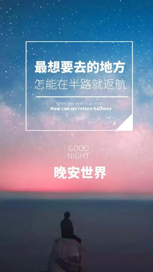 最近很火的微信抖音文案说说,好句子,配美图