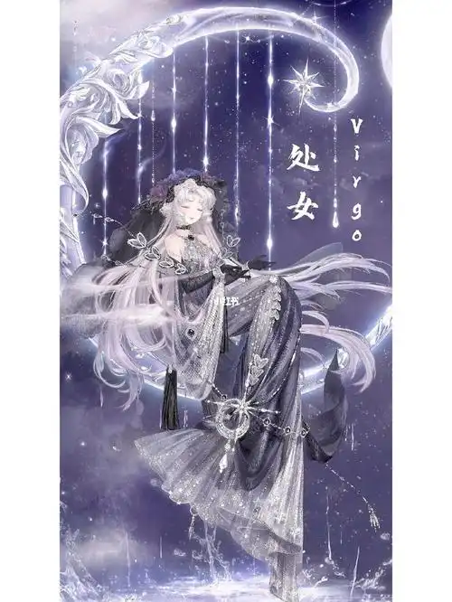 奇迹暖暖十二星座系列搭配①