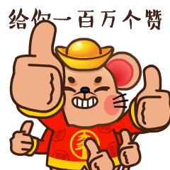 接单年初接的表情单