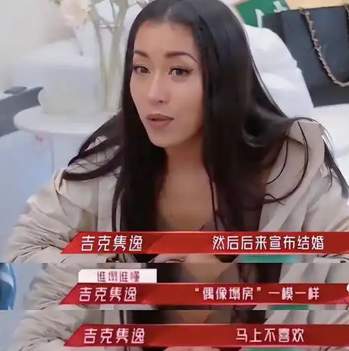 刘石坚:我这辈子最错误选择,就是力捧吉克隽逸,这个喂不熟的狼_质疑