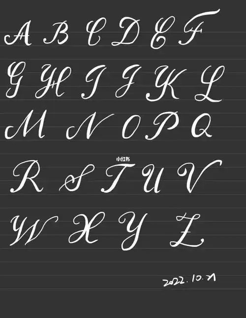 花体英文练习第16615天