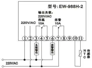恒温器接线问题