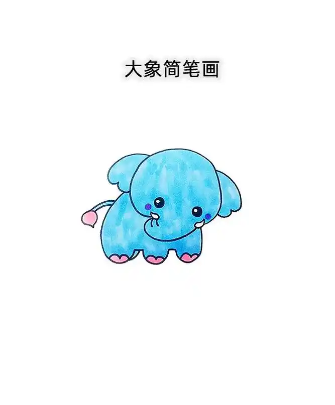 简笔画 #画画 #简笔画教程 #创意简笔画 #可爱简笔画  - 抖音