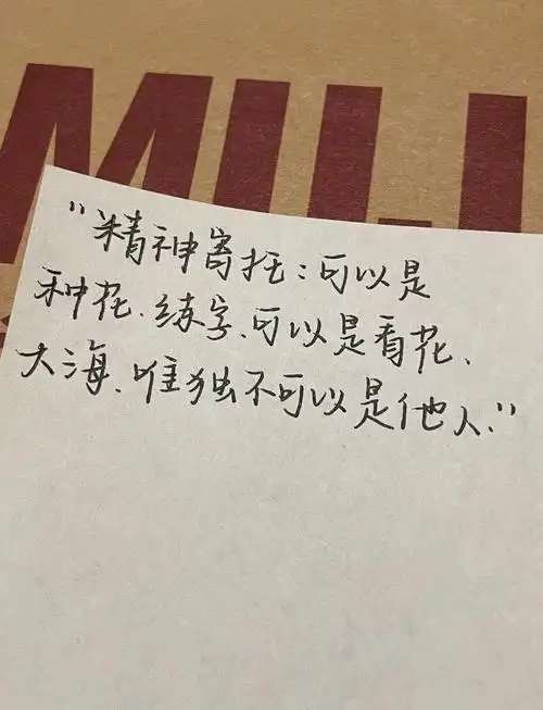 温暖治愈句子文案集锦