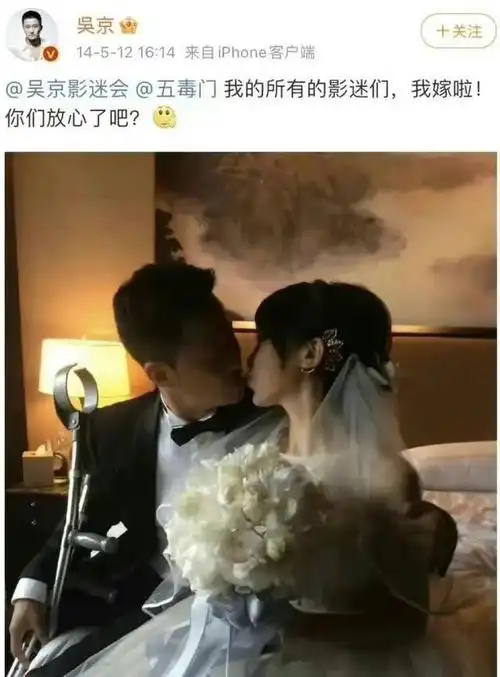 吴京和谢楠的婚姻究竟是怎样的为何口碑发生了巨大反转