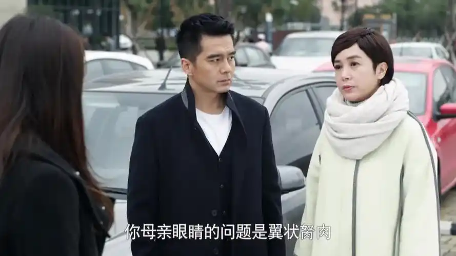 守婚如玉华莎叫苏然负责任拿着妈妈的照片