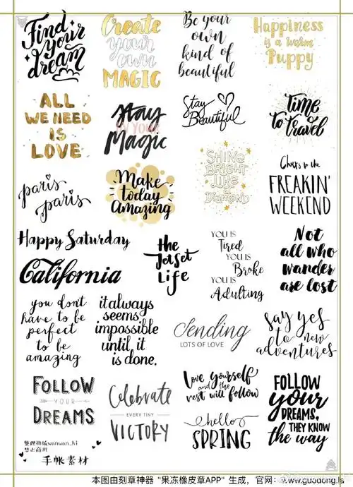 手帐素材##手帐分享##给你看看我的手帐吧##复古手帐素材