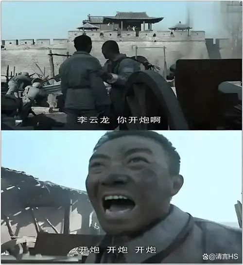 亮剑:铁血铸就的军魂,永不褪色的传奇