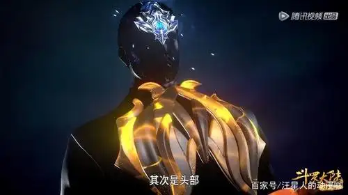 斗罗大陆:魂骨精美壁纸