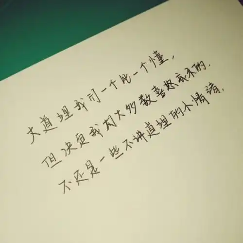 有个懂得的经典句子 有没有比较经典又有道理的句子 ?