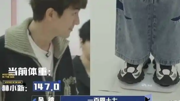 186的身高只有147的体重,郑恺陈赫没他高都没这么轻!