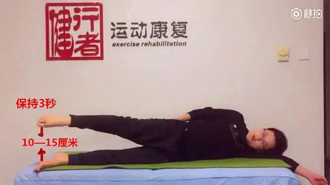 关于膝关节术后康复,无痛苦掰腿的最新总结