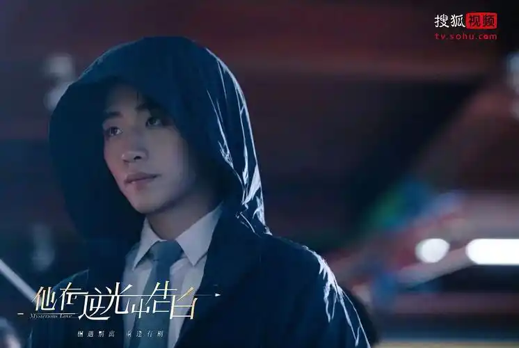 他在逆光中告白