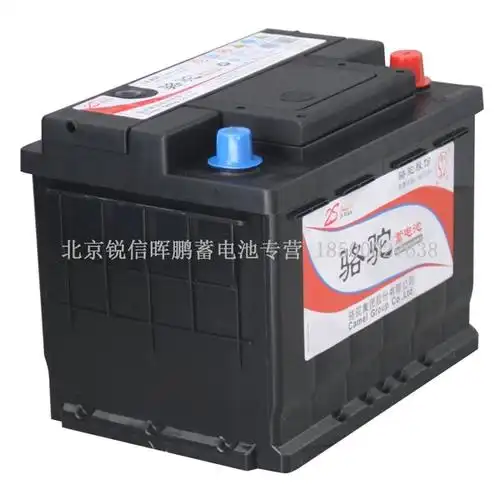 汽车电瓶 l2-400 凯旋 c4 / c2 雪铁龙 307 / 207 骆驼蓄电池原装配套