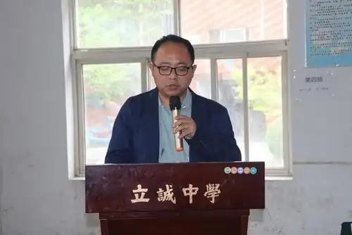 富平县立诚中学纪念五四运动100周年暨表彰大会